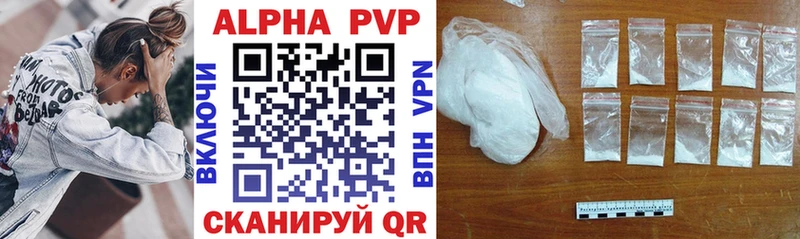 Где купить Добрянка Cocaine ГАШ