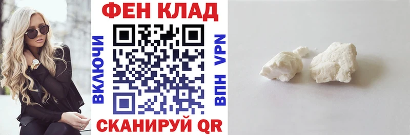 АМФ Розовый  Добрянка 