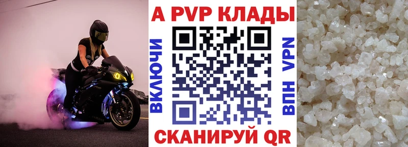 MEGA сайт  Добрянка  APVP мука 