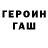 ГАШИШ hashish Yana Boiko