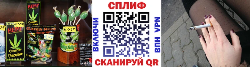 Печенье с ТГК марихуана  Добрянка 