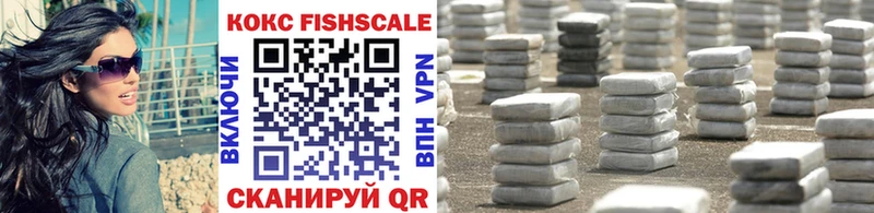 что такое   Добрянка  Cocaine Fish Scale 