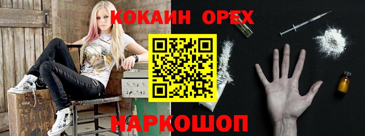 Cocaine Columbia Добрянка