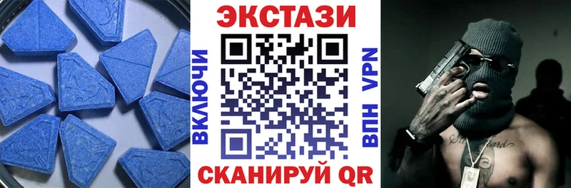 ЭКСТАЗИ DUBAI  Добрянка 