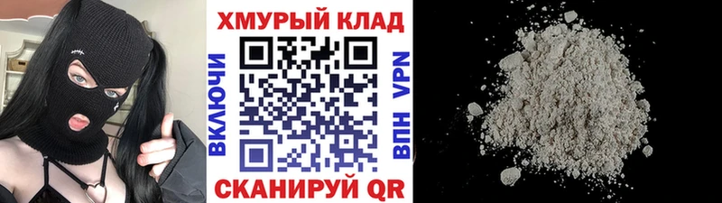 Героин герыч  наркотики  Добрянка 
