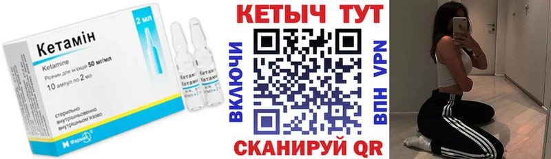 Кетамин ketamine  Добрянка 