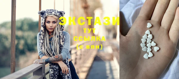 гидра Снежинск