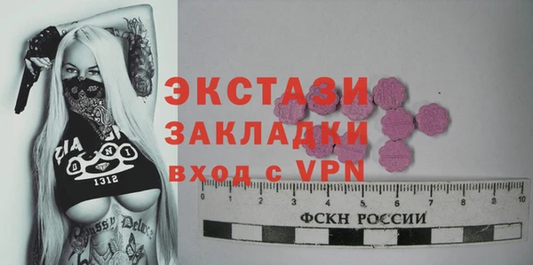 mix Абаза