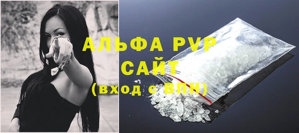 амфетамин Абинск