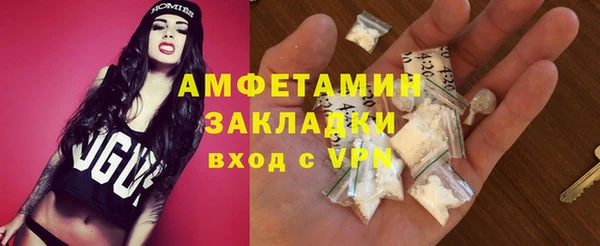 mix Абаза
