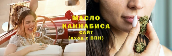 мефедрон мука Слюдянка