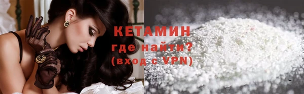 мяу мяу кристалл Снежногорск