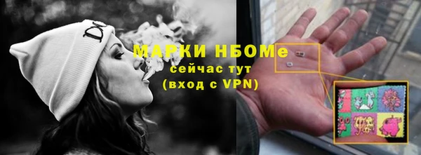 амфетамин Абинск
