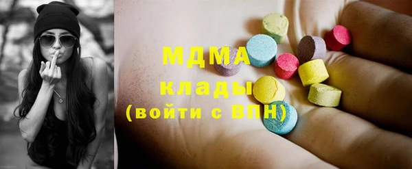наркотики Абдулино