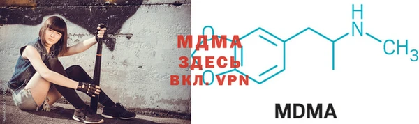 амфетамин Абинск