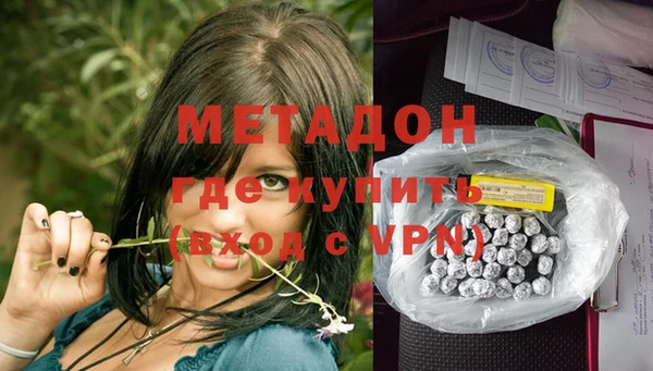 амфетамин Абинск