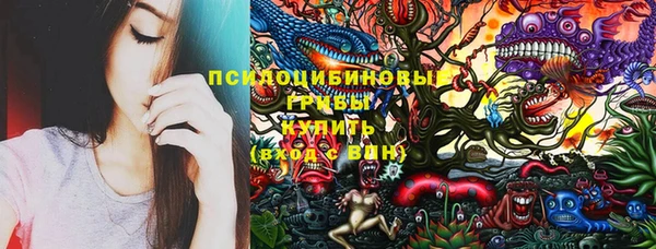 наркотики Абдулино