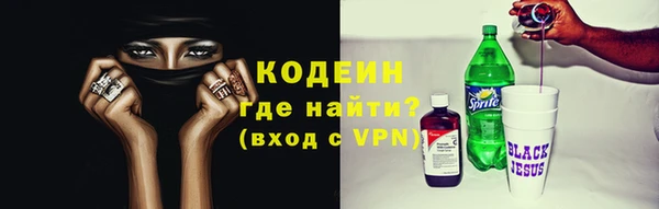 мяу мяу кристалл Снежногорск