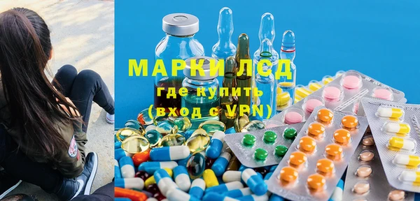 амфетамин Абинск