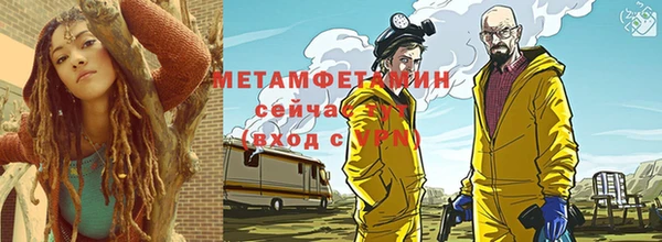гидра Снежинск