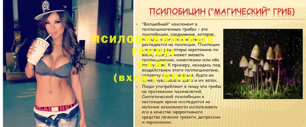 наркотики Абдулино