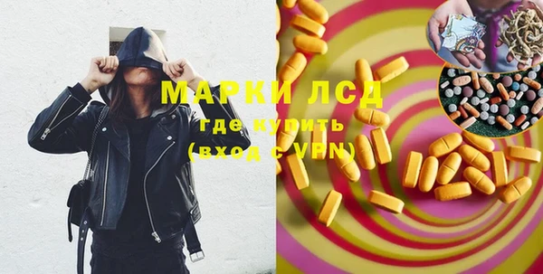 амфетамин Абинск