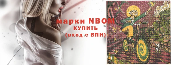 наркотики Абдулино