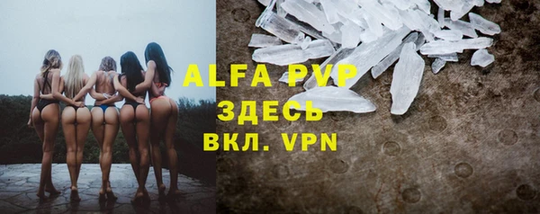 амфетамин Абинск