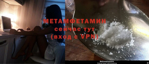 наркотики Абдулино