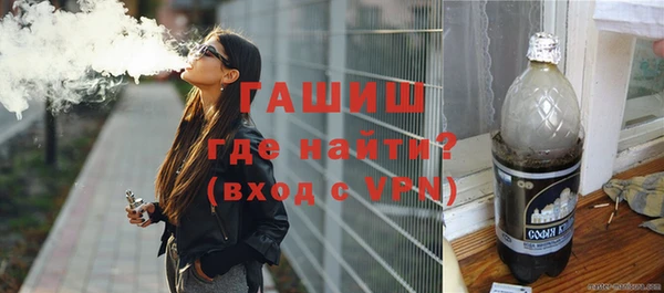 амфетамин Абинск