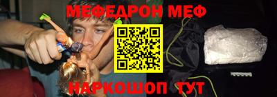 мефедрон Донской