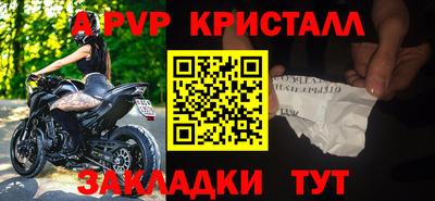 мефедрон Донской