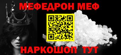 не бодяженный Донецк
