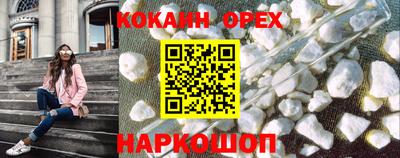 не бодяженный Донецк