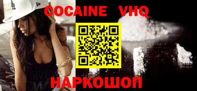 не бодяженный Донецк