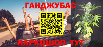 гашиш Дубна