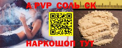 мефедрон Донской