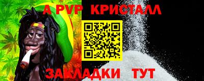 мефедрон Донской