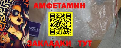 не бодяженный Донецк