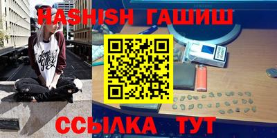 гашиш Дубна