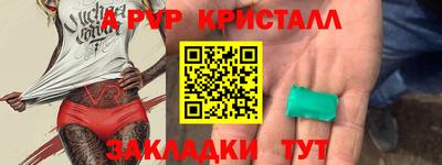 мефедрон Донской