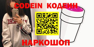 мефедрон Донской