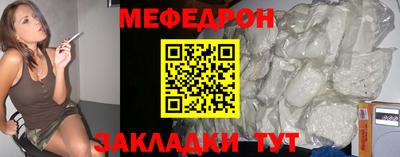 мефедрон Донской