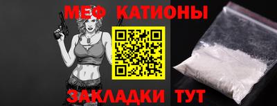 мефедрон Донской