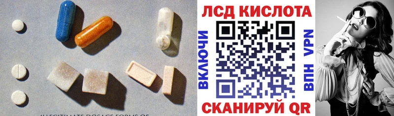 shop состав  Добрянка  ЛСД экстази кислота  где купить  