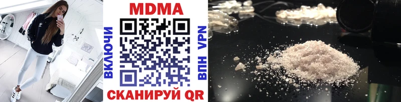 MDMA Molly купить наркоту Добрянка