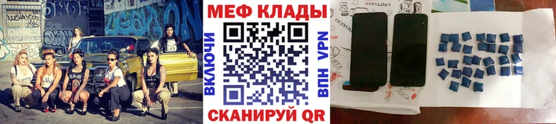 хочу   Добрянка  МЯУ-МЯУ VHQ 