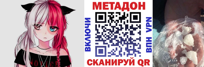 hydra зеркало  Добрянка  это клад  Метадон VHQ 