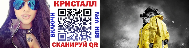 Метамфетамин Декстрометамфетамин 99.9%  Добрянка 