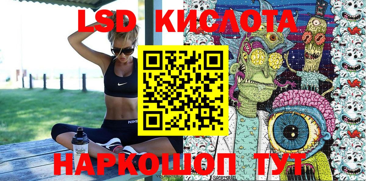 Марки NBOMe 1500мкг  хочу наркоту  Добрянка  Марки NBOMe 1500мкг  Вход с VPN 
